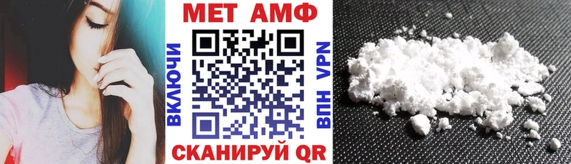 Амфетамин VHQ  Тобольск 