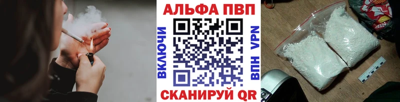 Alpha PVP VHQ  гидра как войти  даркнет официальный сайт  закладка  Тобольск 