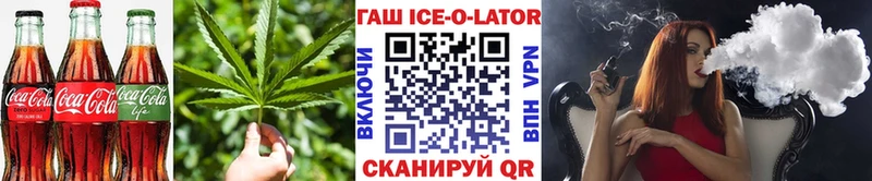 Еда ТГК марихуана Тобольск