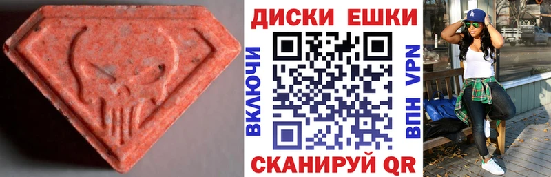 ЭКСТАЗИ Дубай  Тобольск 