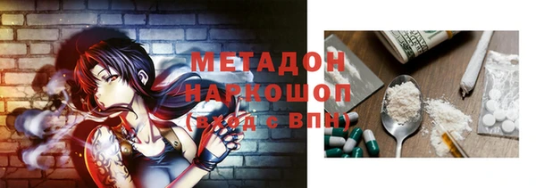 кокс Бугульма