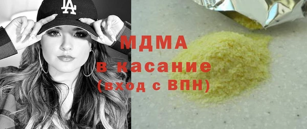 скорость mdpv Бронницы