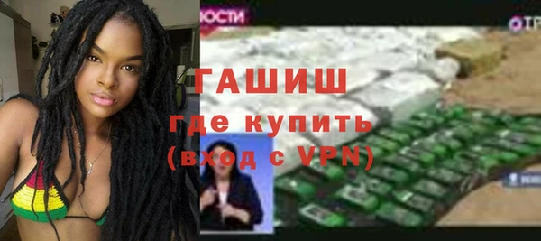 MESCALINE Саяногорск