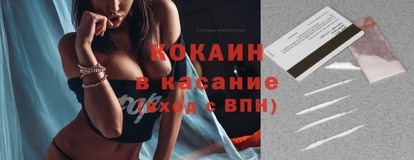 кокс Бугульма