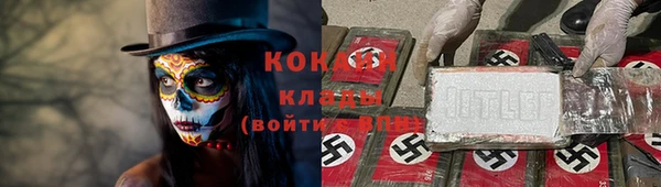 кокс Бугульма