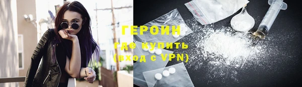 скорость mdpv Бронницы