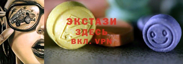 ALPHA PVP Бородино