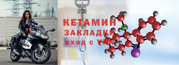 меф VHQ Сафоново