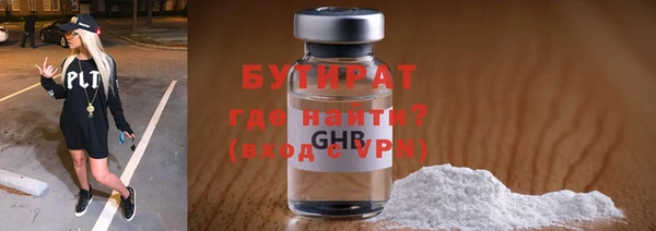 скорость mdpv Бронницы