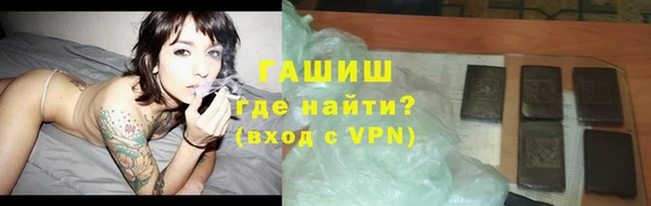 ALPHA PVP Бородино