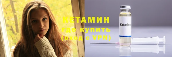 ALPHA PVP Бородино