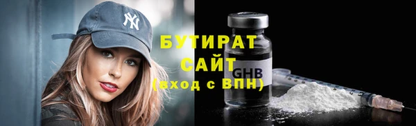 кокс Бугульма