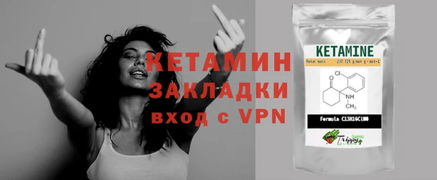 ALPHA PVP Бородино