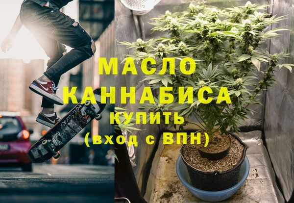 ALPHA PVP Бородино