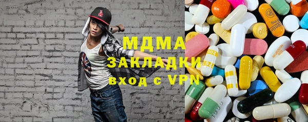 скорость mdpv Бронницы