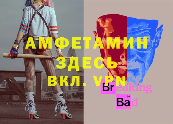 кокс Бугульма
