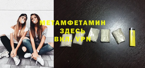 кокс Бугульма