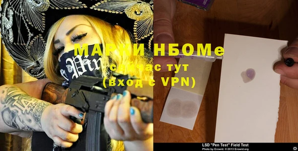 ALPHA PVP Бородино