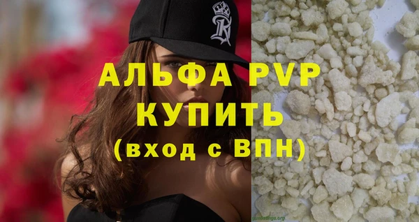 кокс Бугульма