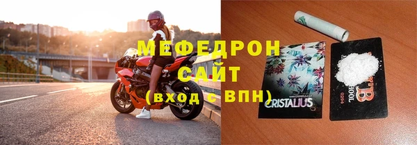 ALPHA PVP Бородино