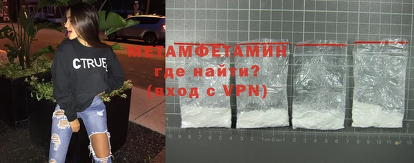 скорость mdpv Бронницы