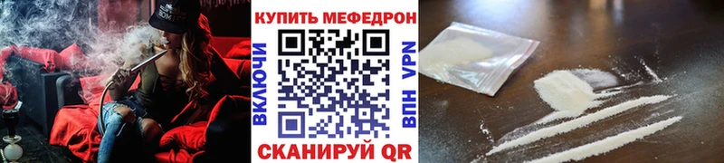 Меф кристаллы  ОМГ ОМГ зеркало  сайты даркнета телеграм  Тобольск 