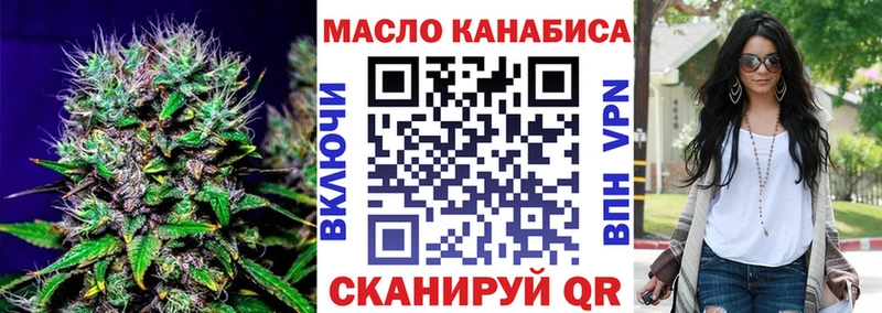ОМГ ОМГ tor  Тобольск  Дистиллят ТГК жижа 